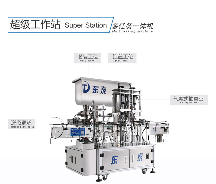 牛肉醬灌裝機實現食品自動化生產！