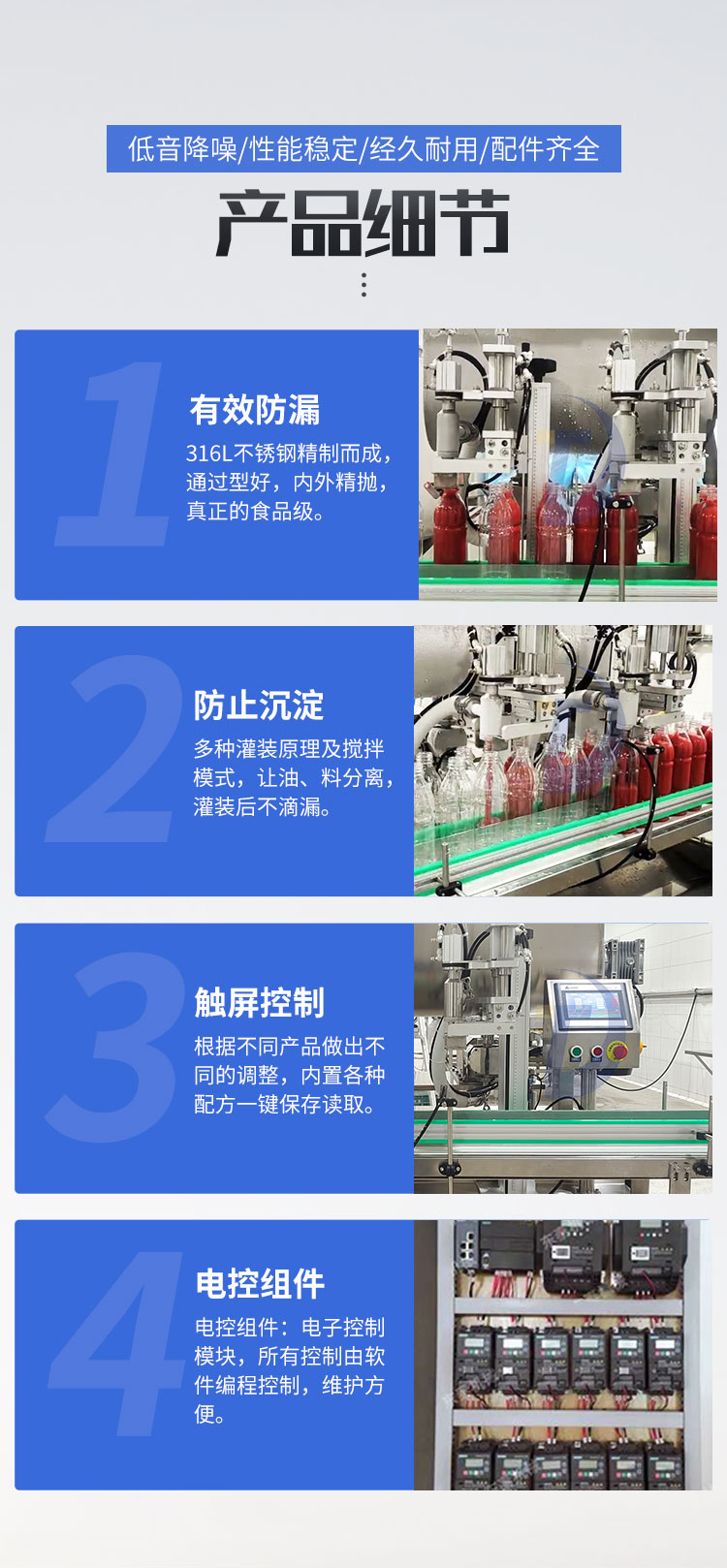 辣椒醬灌裝生產線成套設備多年制造，改變傳統灌裝模式